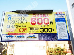 保土ヶ谷037：タマパーク神戸町第2駐車場_01