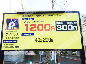 保土ヶ谷038：アイペック横浜天王町第2_01