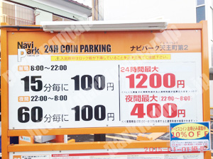保土ヶ谷042：ナビパーク天王町第2駐車場_01