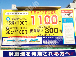 保土ヶ谷043：タマパーク天王町駐車場_01