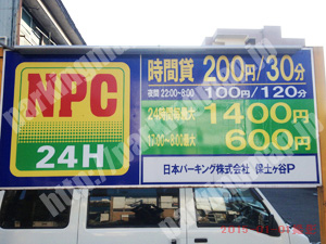 保土ヶ谷047：NPC保土ヶ谷P_01