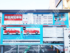 保土ヶ谷051：シンコウパーク保土ヶ谷_01