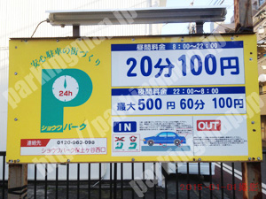 保土ヶ谷054：ショウワパーク保土ヶ谷西口_01