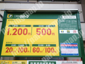 保土ヶ谷056：三井のリパーク横浜帷子町2丁目_01