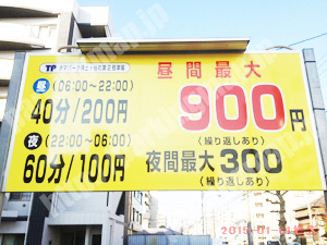 保土ヶ谷057：タマパーク保土ヶ谷第2駐車場_01