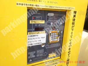 保土ヶ谷057：タマパーク保土ヶ谷第2駐車場_04