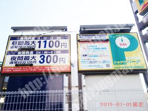 保土ヶ谷062：ショウワパーク保土ヶ谷駅前_01