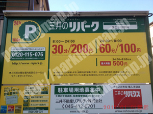 保土ヶ谷065：三井のリパーク保土ヶ谷駅前_01