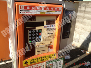 保土ヶ谷066：ナビパーク岩井町第1_04
