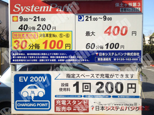 保土ヶ谷067：日本システムバンクシステムパーク保土ヶ谷第3_01