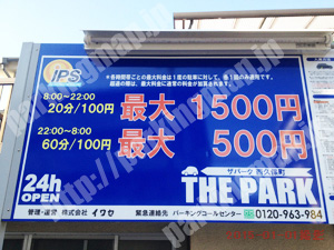 保土ヶ谷068：ザパーク西久保町_01