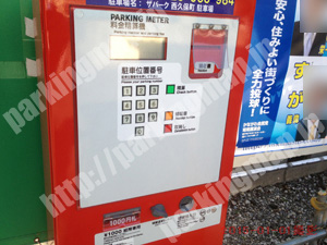保土ヶ谷068：ザパーク西久保町_04