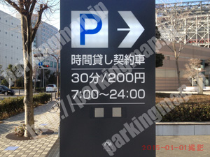 保土ヶ谷073：YBP時間貸し契約者駐車場_01