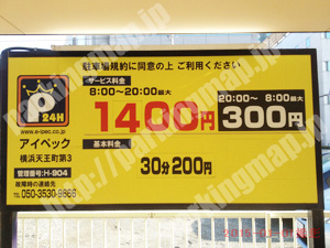 保土ヶ谷075：アイペック横浜天王町第3_01