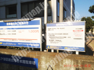 保土ヶ谷080：タイムズ保土ヶ谷区総合庁舎本館駐車場_01
