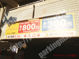 保土ヶ谷086：ダイワパーク峰岡町_01