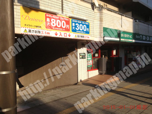 保土ヶ谷086：ダイワパーク峰岡町_03