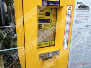 保土ヶ谷087：TOMOパーキング峰岡町第2_04