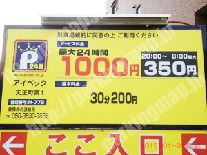 保土ヶ谷090：アイペック天王町第1_01