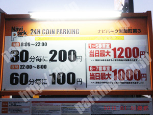保土ヶ谷092：ナビパーク岩間町第3_01