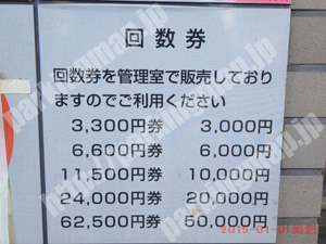 神奈川005：横浜市ポートサイド地下駐車場_04