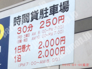 神奈川006：トラストパーク_01