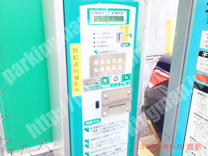 神奈川007：シンコウパーク青木町_05