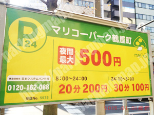 神奈川014：マリコーパーク鶴屋町_01