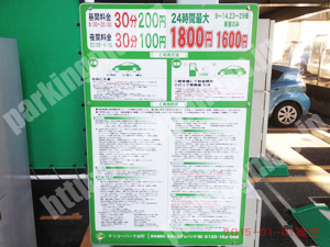 神奈川015：マリコーパーク台町_01