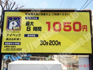 神奈川020：アイペック横浜台町第1_01