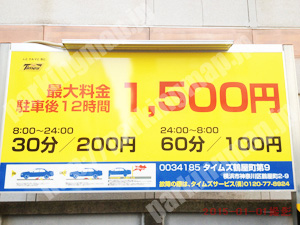 神奈川024：タイムズ鶴屋町第9_01