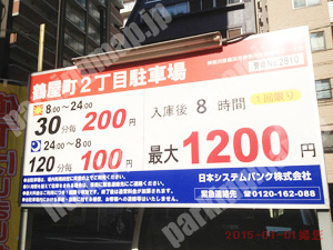 神奈川025：システムパーク鶴屋町2丁目駐車場_01
