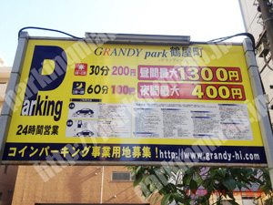 神奈川026：グランディパーク鶴屋町_01