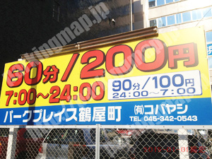 神奈川031：パークプレイス鶴屋町_01