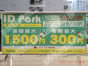 神奈川032：IDパーク横浜台町第1_01