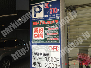 神奈川038：谷川ビルディング駐車場_01