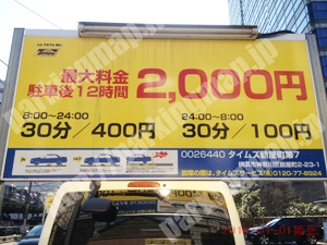 神奈川045：タイムズ鶴屋町第7_01