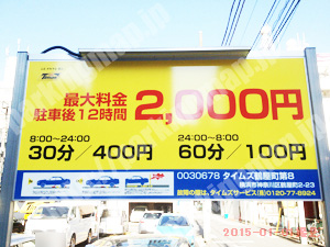 神奈川046：タイムズ鶴屋町第8_01