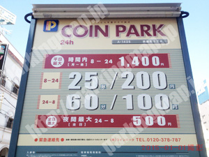神奈川055：コインパーク鶴屋町1丁目_01