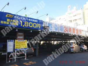 神奈川057：タイムズポート横浜鶴屋町_02