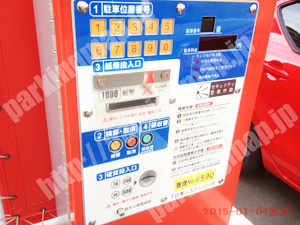神奈川058：レオパーキング子安通り_04