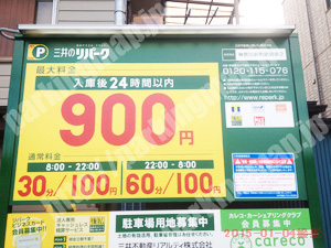 神奈川063：三井のリパーク神奈川新町駅前第2_01