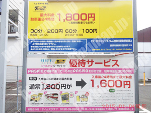 神奈川064：タイムズ神奈川新町駅前第3_01
