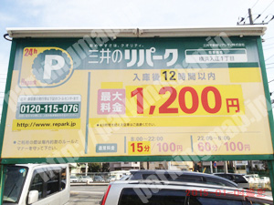 神奈川066：三井のリパーク横浜入江1丁目_01