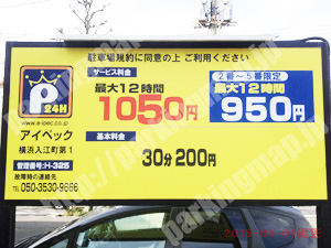 神奈川067：アイペック横浜入江町第1_01
