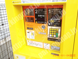 神奈川070：タイムズ新小安駅前_04