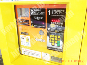 港北001：タイムズ新横浜第3_04