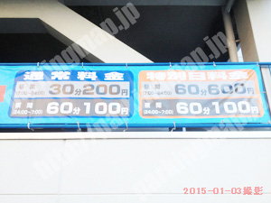 港北003：@パーク（アットパーク）スクエア新横浜_01