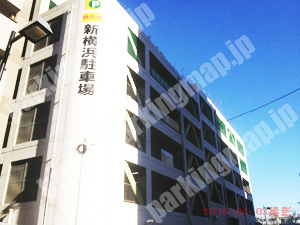 港北004：三井のリパーク新横浜駐車場_03