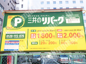 港北015：三井のリパーク新横浜3丁目第3_01